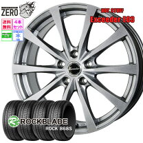 楽天市場】スタッドレスタイヤ 205/60r16 4本セットの通販