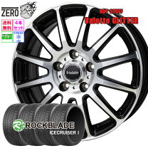 楽天市場】205／65R16（ホイール穴数5）（スタッドレスタイヤ 