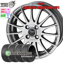 楽天市場】165／60R15（ホイール穴数4）（タイヤ・ホイールセット 