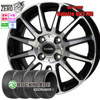 楽天市場】165/60r15 スタッドレス ホイールセットの通販