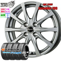 楽天市場】175／70R14（スタッドレスタイヤ・ホイールセット｜タイヤ 
