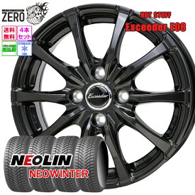 155/65R14 スタッドレスホイールセット 2024-2025年製 ネオリン ネオウインター E08 14インチ×4.5J +45 4H-100 GGM 4本 NEOWINTER NEOLIN 軽自動車