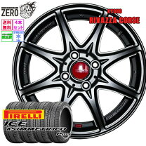 楽天市場】スタッドレスタイヤ ホイールセット 165／55r15 4本 ピレリ 