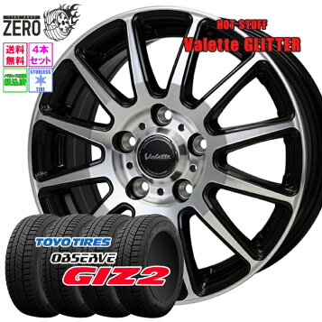 楽天市場】スタッドレスタイヤホイール4本セット 195/65R15 ノア 