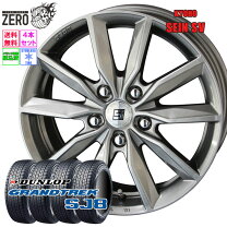 楽天市場】225/55r18 スタッドレスホイールセットの通販