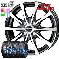 楽天市場】195／65R16（スタッドレスタイヤ・ホイールセット｜タイヤ 