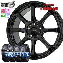 楽天市場】245／50R18 スタッドレス（スタッドレスタイヤ・ホイール 