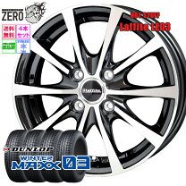 楽天市場】195／65R16（ホイール穴数4）（スタッドレスタイヤ 