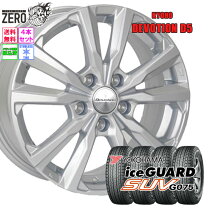 楽天市場】235／55R18（P.C.D（mm）114.3）（タイヤ・ホイール｜車用品 