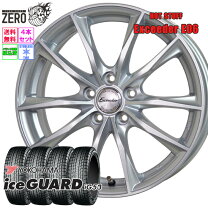 楽天市場】ヨコハマ 205／55r16（スタッドレスタイヤ・ホイールセット 