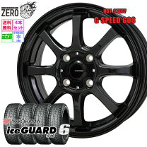 楽天市場】175 70 r14 アイスガード6 セットの通販