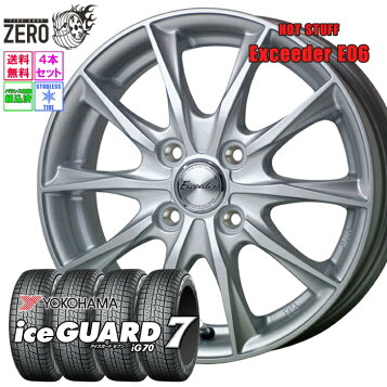 楽天市場】正規品 4本 スタッドレスタイヤ 165/65R14 79Q ブリヂストン 
