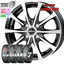 楽天市場】195／55R16（ホイール穴数4）（タイヤ・ホイール｜車用品 