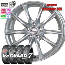 楽天市場】ヨコハマ 205／55r16（スタッドレスタイヤ・ホイールセット 