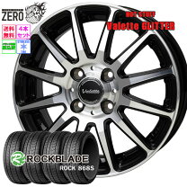 楽天市場】185/60r15スタッドレスホイールセットの通販