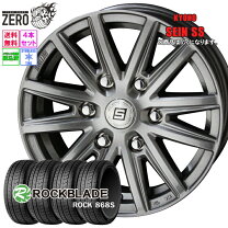 楽天市場】195 65r15 スタッドレス ホイールセットの通販