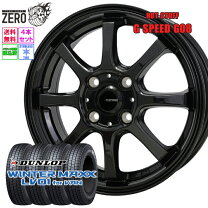 楽天市場】スタッドレスタイヤ 145／80R12 4本セットの通販