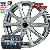 楽天市場】sv01 145/80r12の通販
