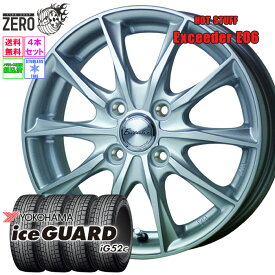 175/65R14 スタッドレスホイールセット 2024年製 ヨコハマ アイスガード iG52c E06 14インチ×5J +38 4H-100 MSL 4本 ice GUARD YOKOHAMA
