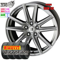 楽天市場】185/65r15（ブランドピレリ）（スタッドレスタイヤ 
