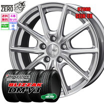楽天市場】ブリヂストン ブリザック dm-v3（タイヤ本数4本）の通販