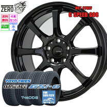 楽天市場】225／65R17（ブランドトーヨータイヤ）（スタッドレスタイヤ 