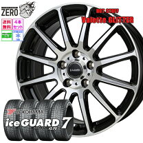 楽天市場】225／55R17（ブランドヨコハマ）（スタッドレスタイヤ 