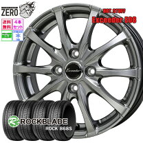 楽天市場】155/65r14 4本セット（ホイール穴数4）（タイヤ・ホイール 
