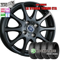 楽天市場】165／65R14（スタッドレスタイヤ・ホイールセット｜タイヤ 