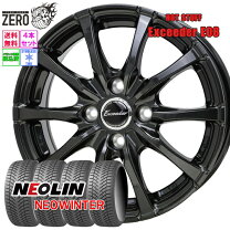 楽天市場】155/65r14 スタッドレス ホイールセットの通販