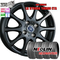 楽天市場】165／65R14（スタッドレスタイヤ・ホイールセット｜タイヤ 