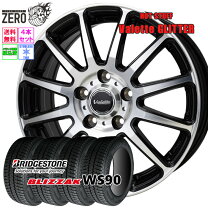 楽天市場】205/60r16 スタッドレス 4本 ホイールセットの通販