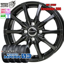 楽天市場】winter maxx 155/65r14（スタッドレスタイヤ・ホイール 