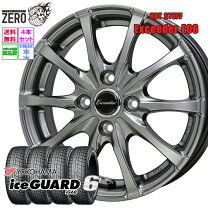 楽天市場】155／65r14 ig60 アイス ガード ホイールセット ヨコハマの通販
