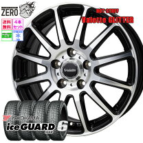 楽天市場】205／65R16（ブランドヨコハマ）（スタッドレスタイヤ 