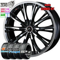 楽天市場】225／55R19（タイヤ・ホイールセット｜タイヤ・ホイール 