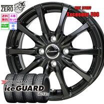 楽天市場】155/65r14 スタッドレス ホイールセット ヨコハマ 