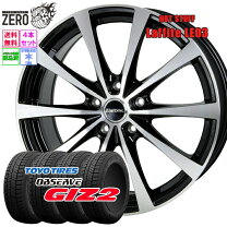 楽天市場】185／65R15（スタッドレスタイヤ・ホイールセット｜タイヤ 