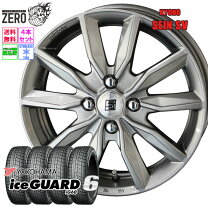 楽天市場】ヨコハマ 215／60R17 IG50（スタッドレスタイヤ・ホイール 