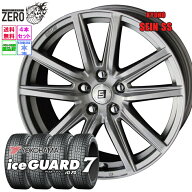 195/65R15 スタッドレスホイールセット 2025年製 ヨコハマ アイスガード 7 iG70 ザインSS 15インチ×6J +…