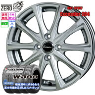 145R12(145/80R12相当) 6PR スタッドレスホイールセット 2025年製 ブリヂストン W300 E04 12インチ×3.5J…