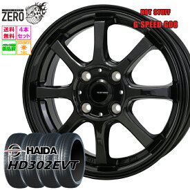 155/65R14 サマータイヤホイールセット 2025年製 ハイダ HD302EVT G08 14インチ×4.5J +45 4H-100 MBK 4本 HAIDA