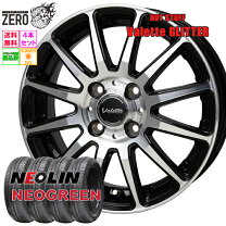 楽天市場】165/50R15（ブランドネオリン）（車用品・バイク用品）の通販
