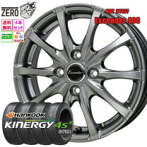 楽天市場】155/65r14 スタッドレス ホイールセット（ブランド 