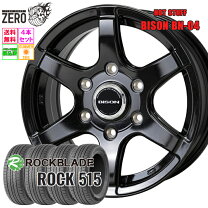 楽天市場】205/70r15 4本の通販