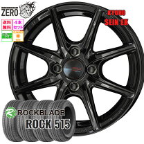 楽天市場】175／65R15（ホイール穴数4）（タイヤ・ホイール｜車用品 