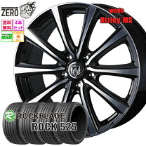 楽天市場】205／40R17（サマータイヤ・ホイールセット｜タイヤ 
