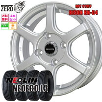 楽天市場】185／70r14 4本 セットの通販
