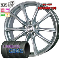 楽天市場】タイヤ 245／50R18 ホイールセットの通販