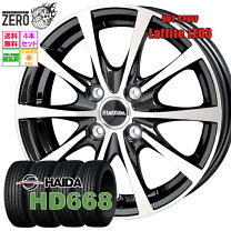 楽天市場】195／55R16（タイヤ本数4本）（タイヤ・ホイールセット 